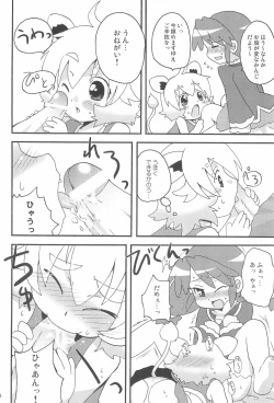 Page 16 of Happy Gemini