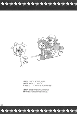 Page 30 of Happy Gemini