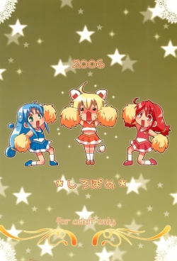 Page 32 of Happy Gemini