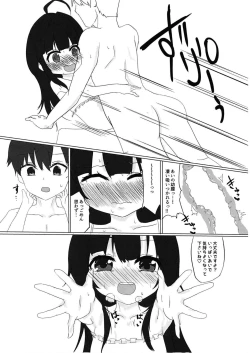 Page 15 of Ryuuou no Yoru no Oshigoto!