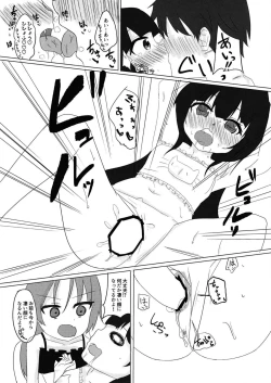 Page 16 of Ryuuou no Yoru no Oshigoto!