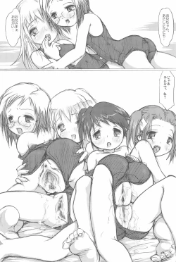 Page 21 of Ichigo Syrup.