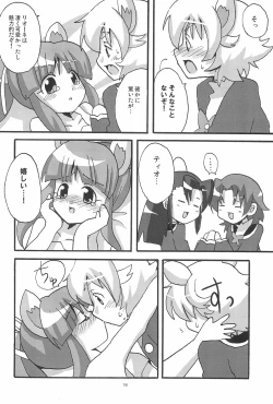 Page 18 of Lion Heart!