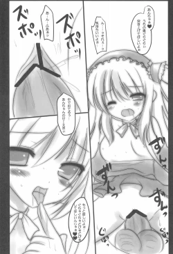 Page 10 of Kobato-bu! 2