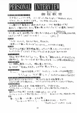 Page 16 of Magokoro o Kimi ni