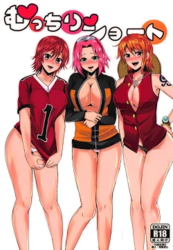 Page 1 of Mucchiri Short