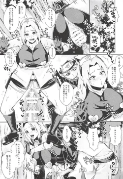 Page 4 of Mucchiri Short