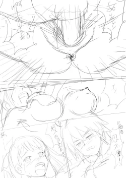 Page 15 of 安城鳴子本子