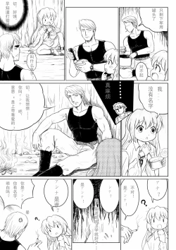 Page 7 of 2011年 军火商