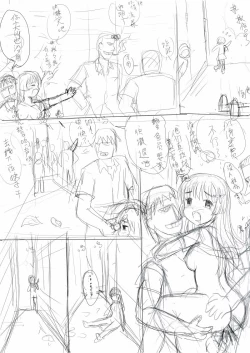 Page 13 of 2011年 泪子的忧郁 算是我的黑历史