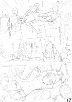 Page 23 of 2011年 泪子的忧郁 算是我的黑历史