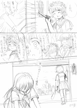 Page 43 of 2011年 泪子的忧郁 算是我的黑历史