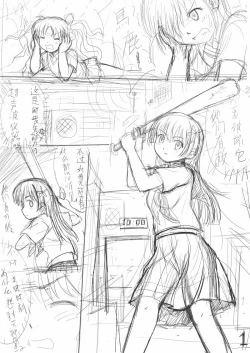 Page 4 of 2011年 泪子的忧郁 算是我的黑历史