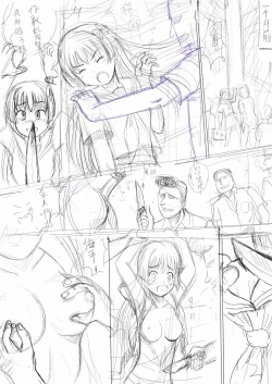 Page 5 of 2011年 泪子的忧郁 算是我的黑历史