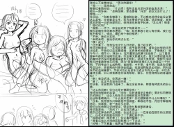 Page 21 of 金丝雀 第四章