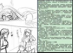 Page 26 of 金丝雀 第四章