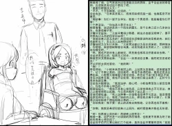 Page 30 of 金丝雀 第四章