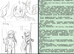 Page 62 of 金丝雀 第四章