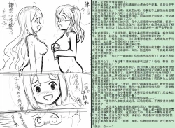 Page 68 of 金丝雀 第四章