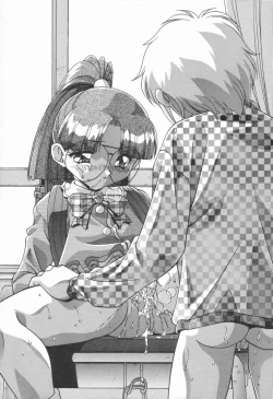 Page 121 of Kyoudai no Niku Lynch