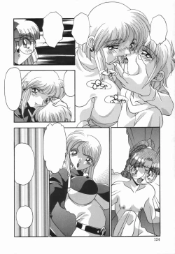 Page 128 of Kyoudai no Niku Lynch