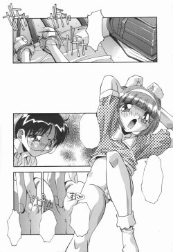 Page 153 of Kyoudai no Niku Lynch