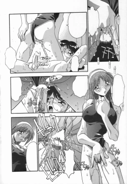 Page 24 of Kyoudai no Niku Lynch