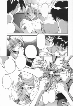 Page 41 of Kyoudai no Niku Lynch