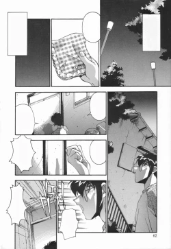 Page 66 of Kyoudai no Niku Lynch