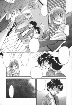 Page 70 of Kyoudai no Niku Lynch