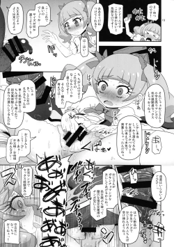 Page 18 of Kiken Shika Nai Sekai