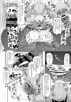 Page 23 of Kiken Shika Nai Sekai