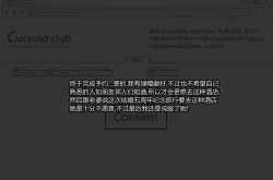 Page 10 of NTR-CUCKOLD CLUB