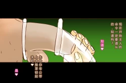 Page 28 of NTR-CUCKOLD CLUB