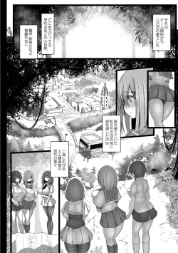 Page 4 of Kangoku chokyo shima 2-wa