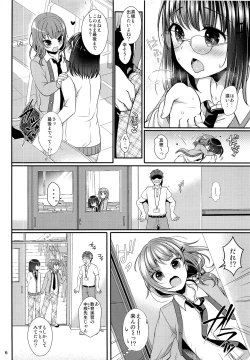 Page 7 of Oshiete Ageru