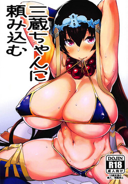 Download Sanzou-chan ni Tanomikomu