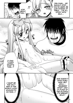 Page 19 of Fushigi na Bonyuu no Alice