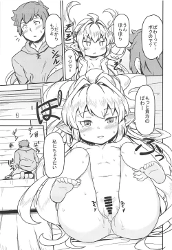 Page 24 of Morokoshi Hime wa Power Max ni Shitai