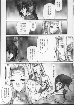 Page 26 of BRAND NEW COLOR