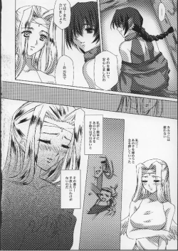 Page 27 of BRAND NEW COLOR