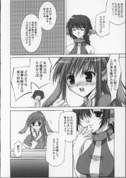 Page 5 of BRAND NEW COLOR