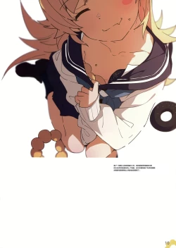 Page 8 of SHINO BOOK!