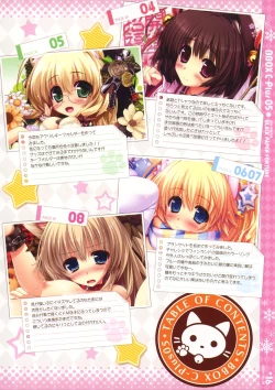 Page 13 of BBox.C-Plus 05