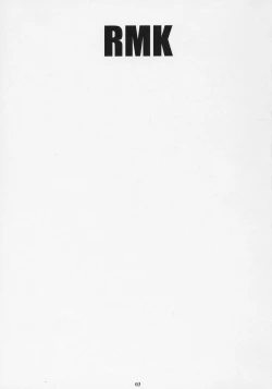 Page 2 of RMK