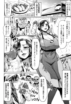 Page 162 of Ahekko Tengoku