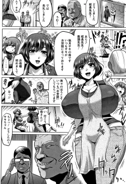 Page 180 of Ahekko Tengoku