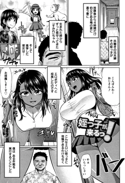 Page 69 of Ahekko Tengoku