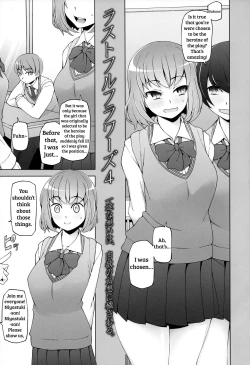 Page 132 of Shoujo Nikuyoku Chitai