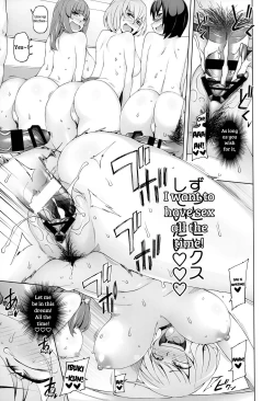 Page 202 of Shoujo Nikuyoku Chitai